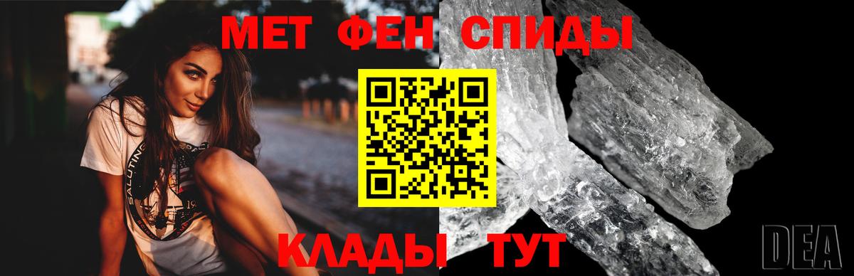 Рузаевка  АМФЕТАМИН VHQ  Амфетамин  Вход с VPN 