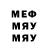 Меф 4 MMC Vassili P