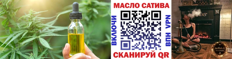 где найти наркотики  Рузаевка  Cannafood марихуана 