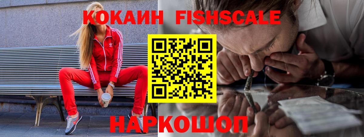 Кокаин Боливия Рузаевка