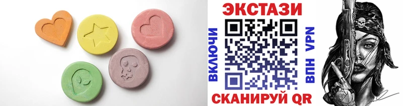 Ecstasy диски  Рузаевка 