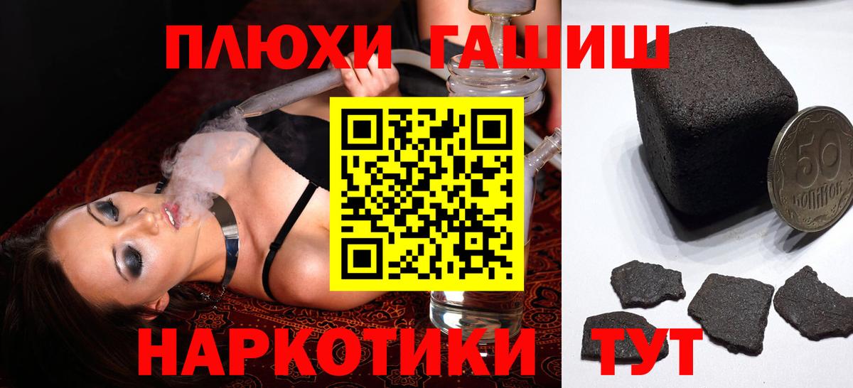 ГАШ Ice-O-Lator Рузаевка