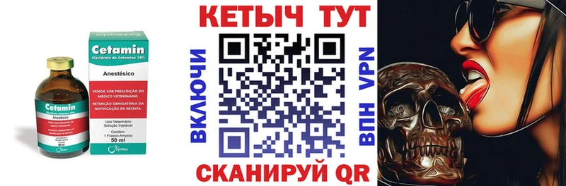 блэк спрут ТОР  Рузаевка  КЕТАМИН ketamine 
