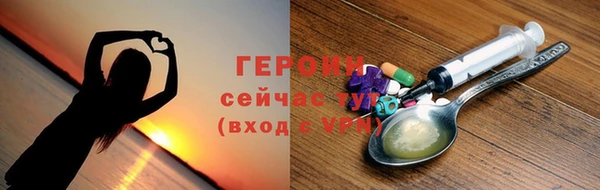 бошки Верея