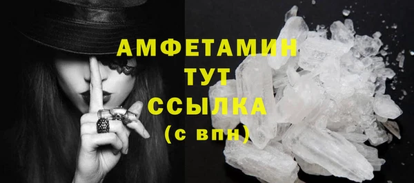 бошки Верея
