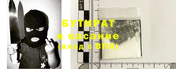ГАЛЛЮЦИНОГЕННЫЕ ГРИБЫ Инта