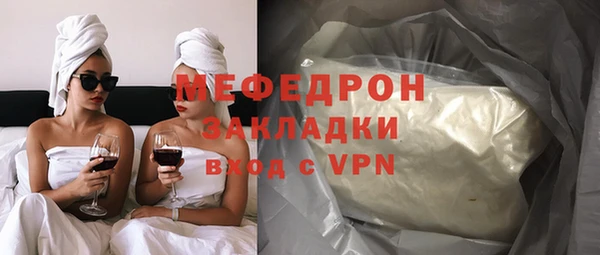бошки Верея