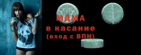 бошки Верея