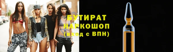 прущие крисы Карпинск