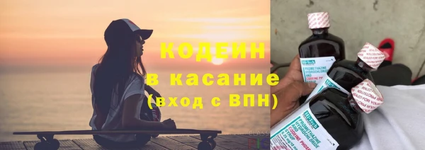герыч Инсар