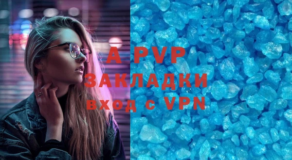 бошки Верея