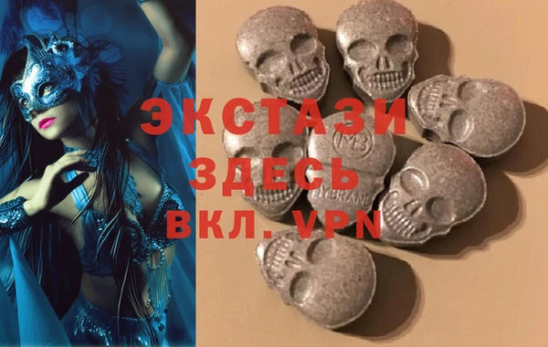 ECSTASY Верхнеуральск
