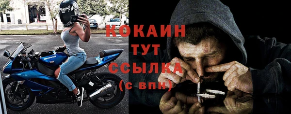 мефедрон мука Тобольск