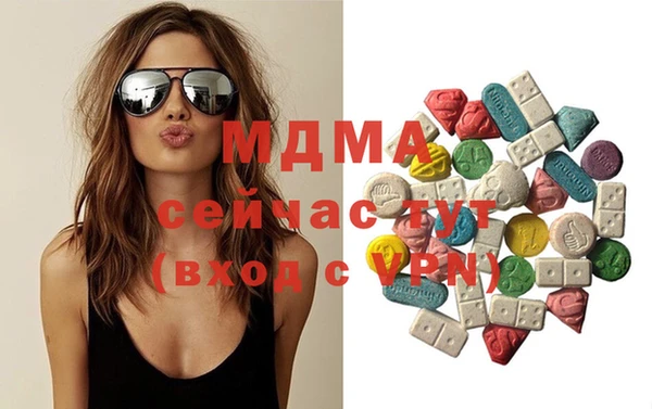 бошки Верея