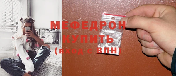 ECSTASY Верхнеуральск