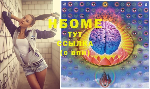 эйфоретик Тихвин
