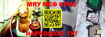 круглые Славгород