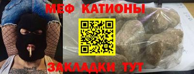 прущая мука Сланцы