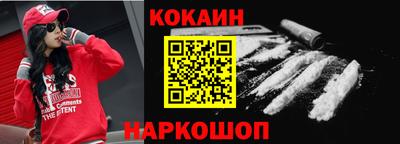 прущая мука Сланцы