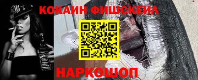 прущая мука Сланцы
