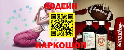 прущая мука Сланцы