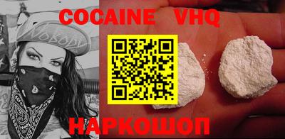 прущая мука Сланцы