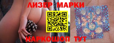 прущая мука Сланцы