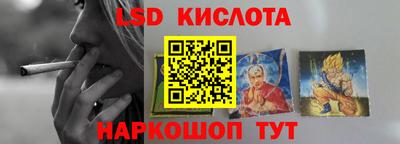 прущая мука Сланцы
