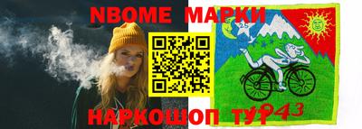 прущая мука Сланцы