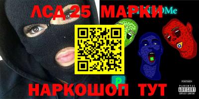 2c-b Славянск-на-Кубани