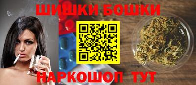 прущая мука Сланцы