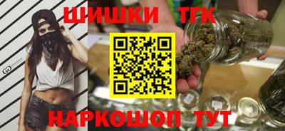 прущая мука Сланцы