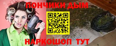 2c-b Славянск-на-Кубани