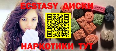 круглые Славгород