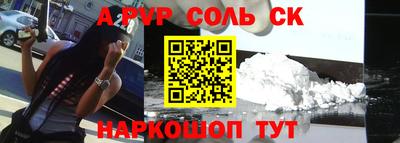2c-b Славянск-на-Кубани