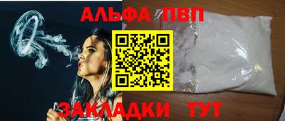 2c-b Славянск-на-Кубани