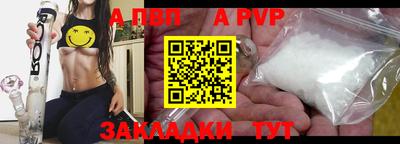 кокаин перу Новоалтайск