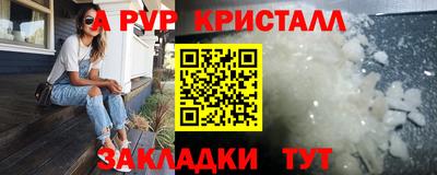 2c-b Славянск-на-Кубани