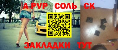 таблы Среднеуральск