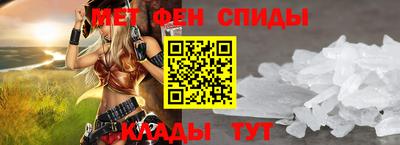 2c-b Славянск-на-Кубани