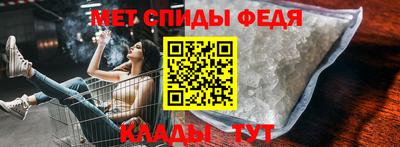 2c-b Славянск-на-Кубани