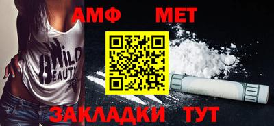 прущий лед Ставрополь