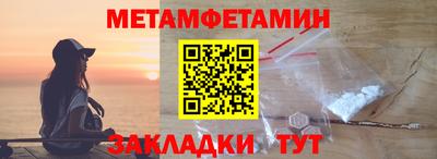 прущая мука Сланцы