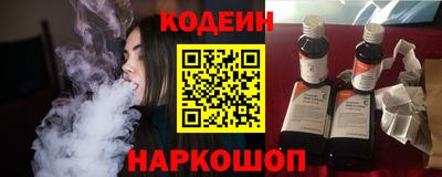 2c-b Славянск-на-Кубани