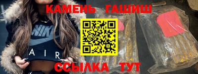 прущая мука Сланцы