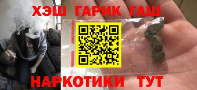 молекула духа Нижний Тагил
