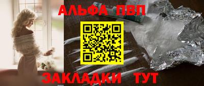 2c-b Славянск-на-Кубани