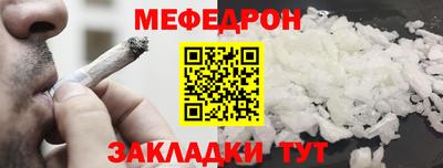 МДМА Старая Купавна