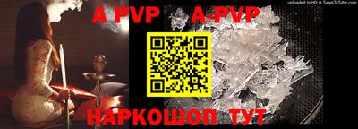 прущий лед Ставрополь