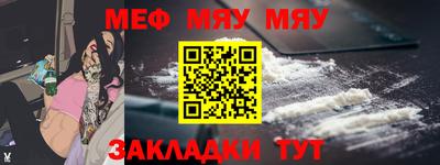 2c-b Славянск-на-Кубани